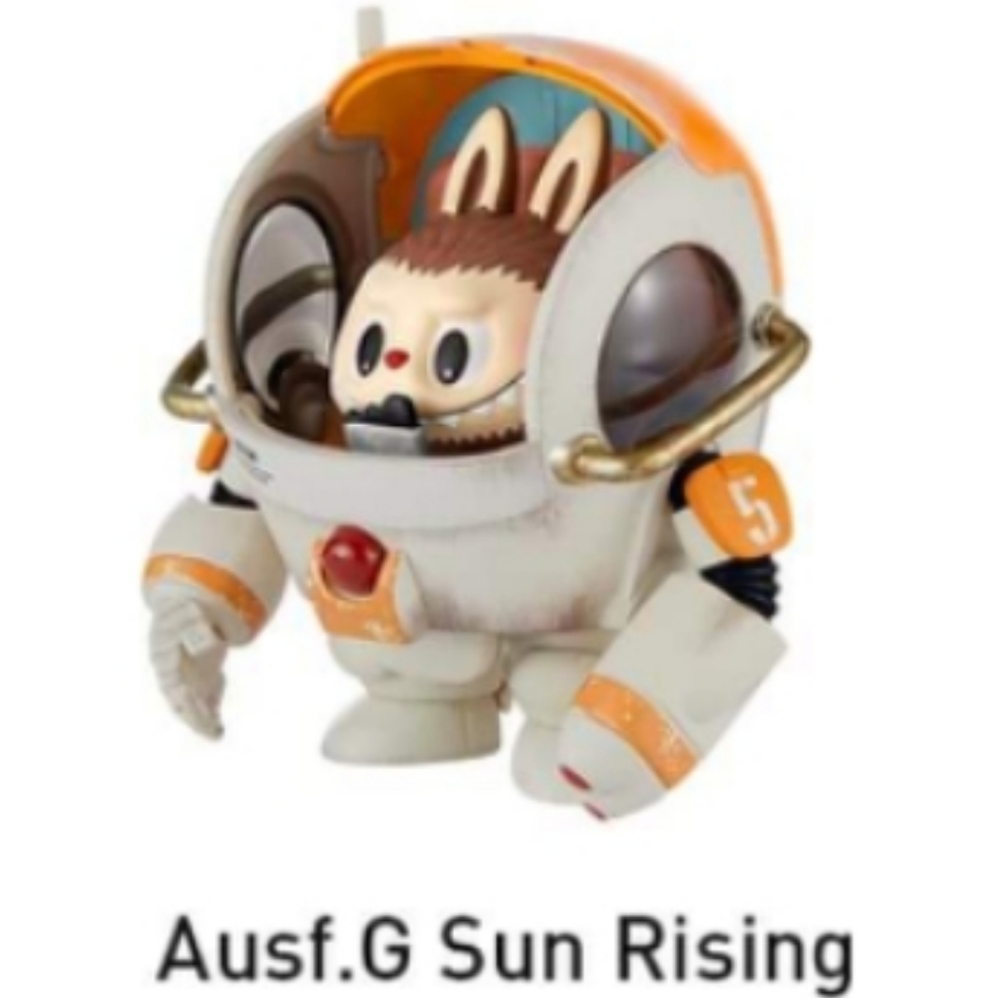 THE MONSTERS x Kow Yokoyama Ma.k.‎ Series - Ausf.G Sun Rising  - Authentic